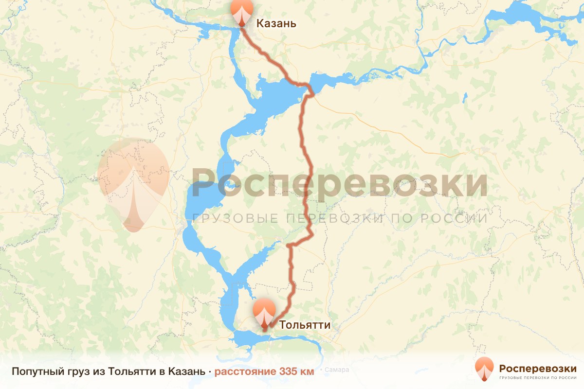 Попутный груз Тольятти Казань
