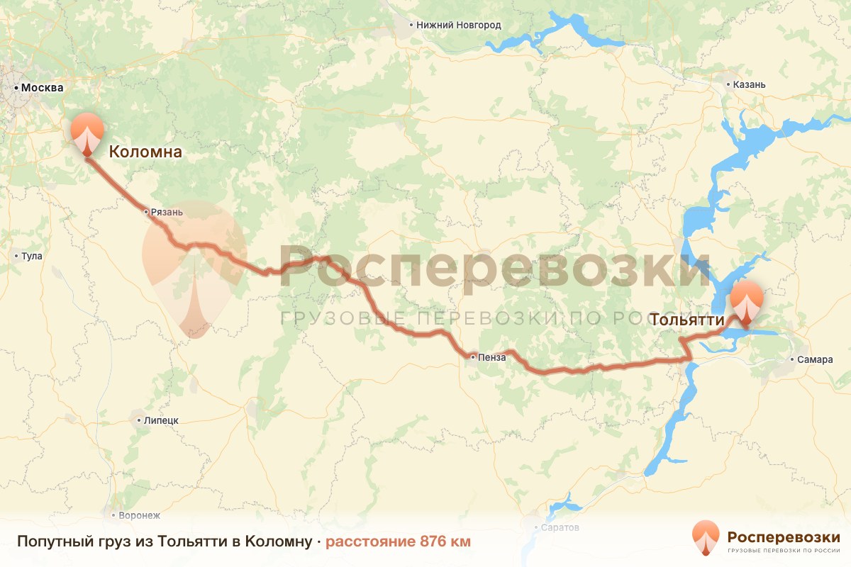 Попутный груз Тольятти Коломна