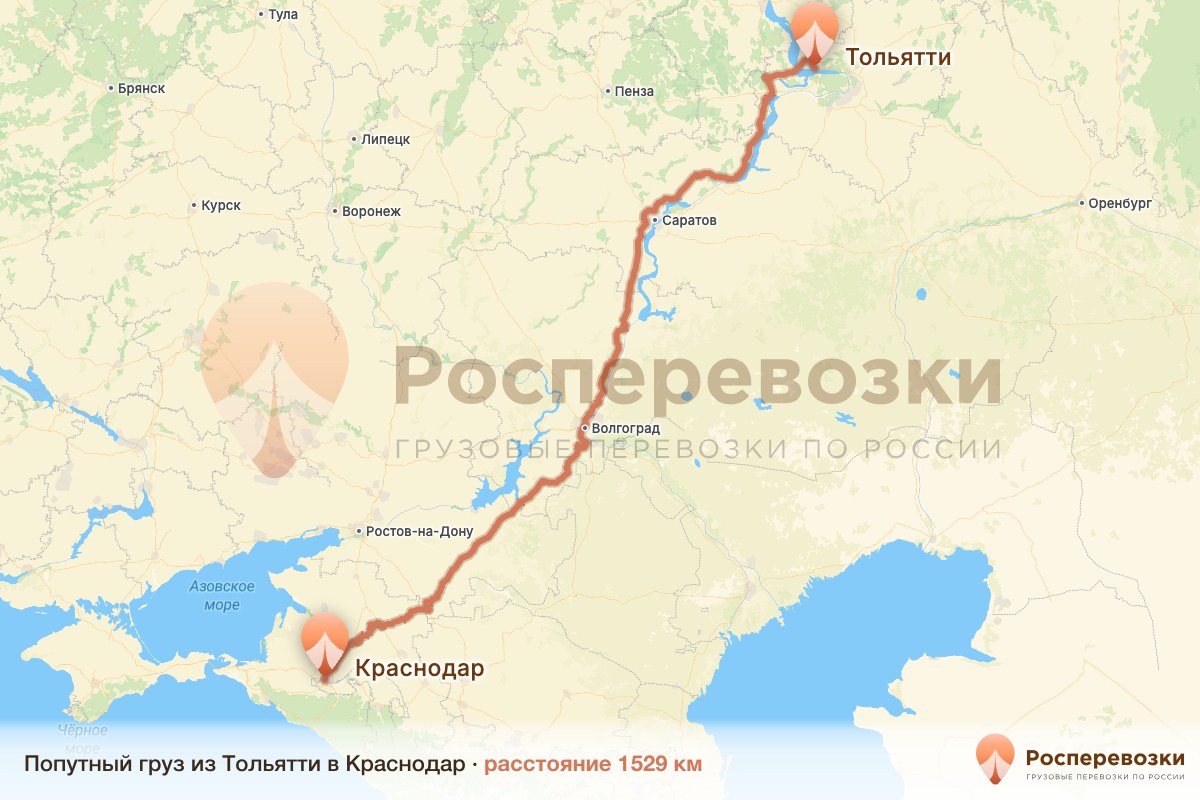 Попутный груз Тольятти Краснодар