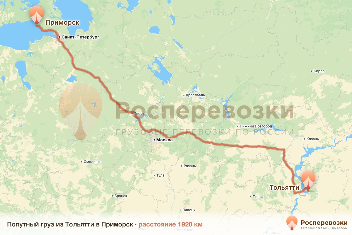 Попутный груз Тольятти Приморск