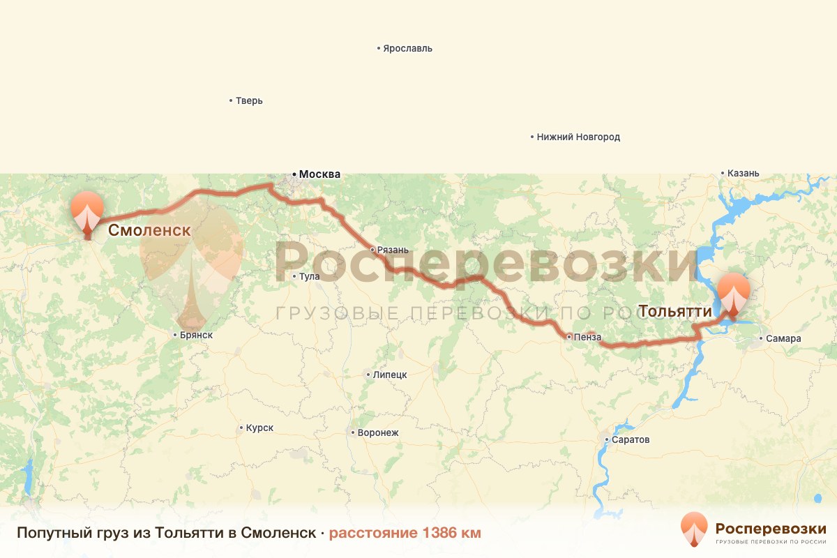 Попутный груз Тольятти Смоленск