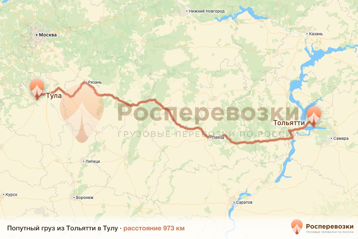 Попутный груз Тольятти Тула
