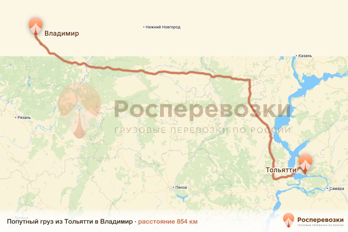 Попутный груз Тольятти Владимир