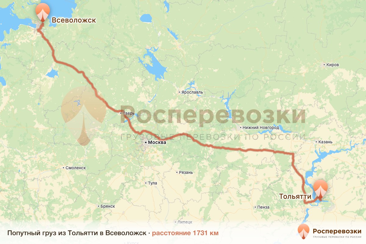 Попутный груз Тольятти Всеволожск