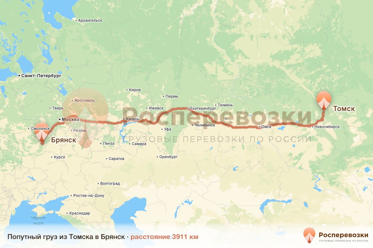 Попутный груз Томск Брянск
