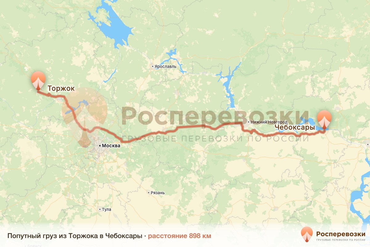 Попутный груз Торжок Чебоксары