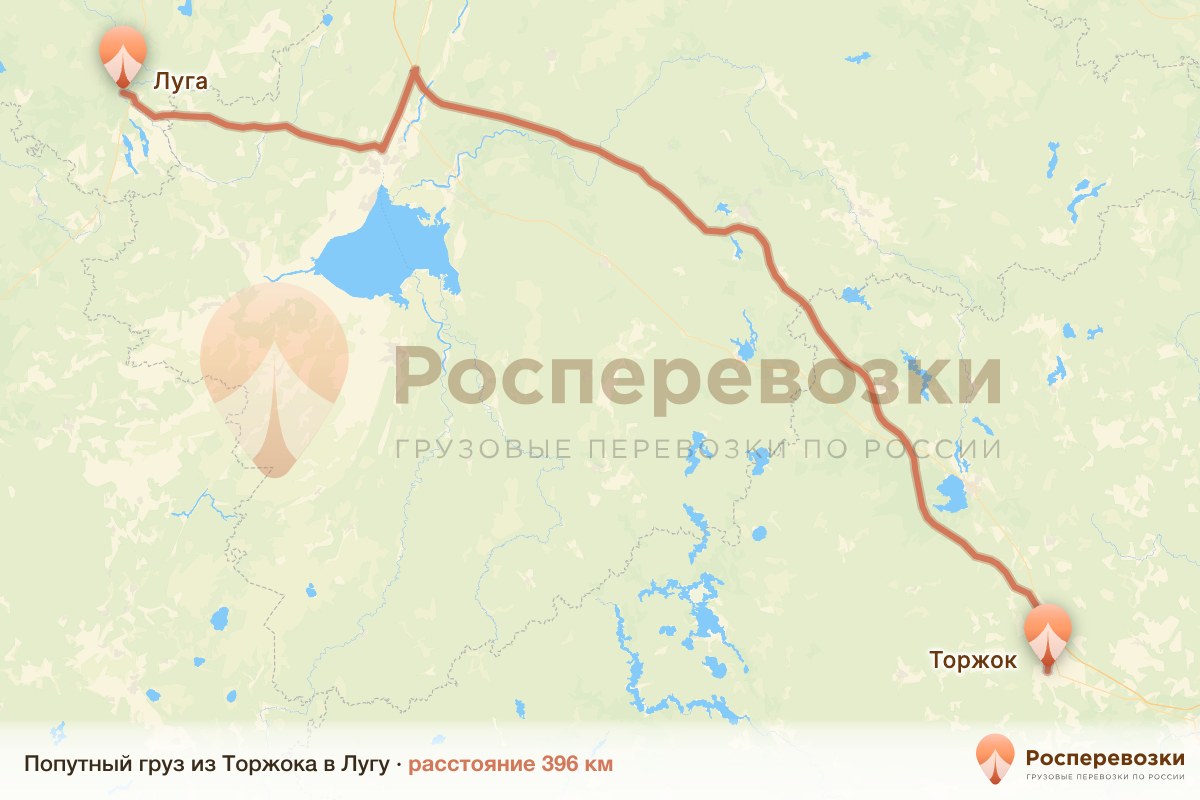 Попутный груз Торжок Луга