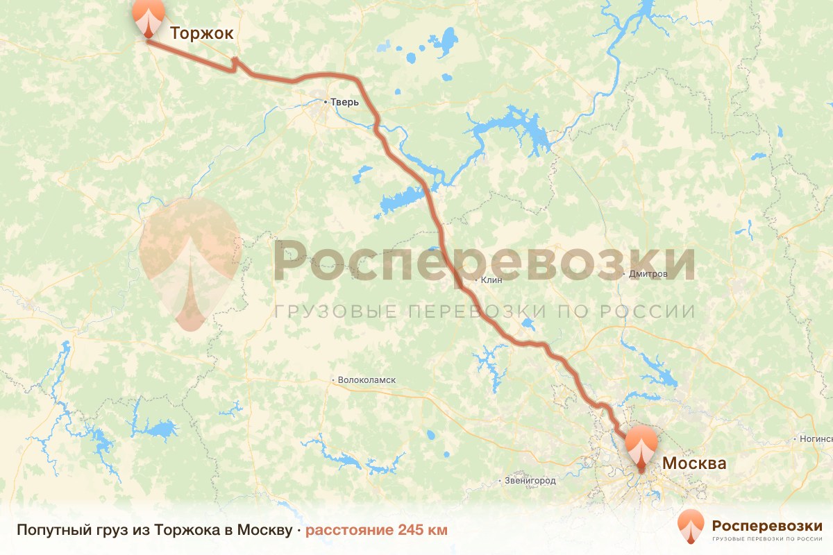 Попутный груз Торжок Москва