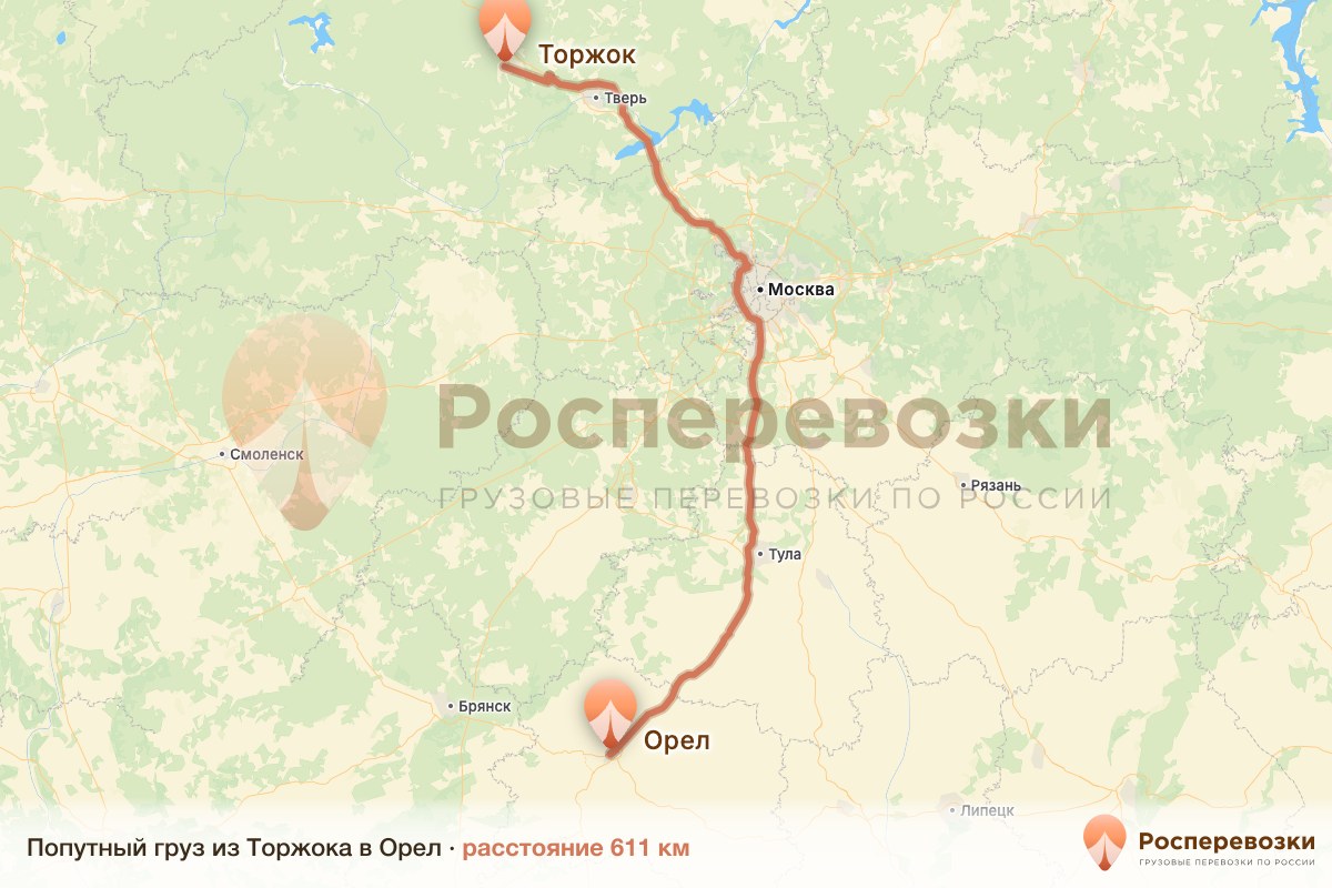 Попутный груз Торжок Орел