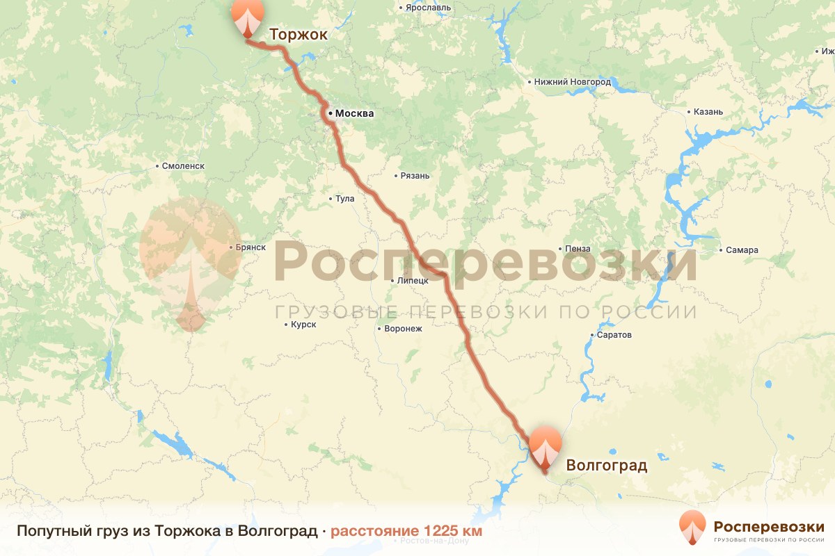 Попутный груз Торжок Волгоград