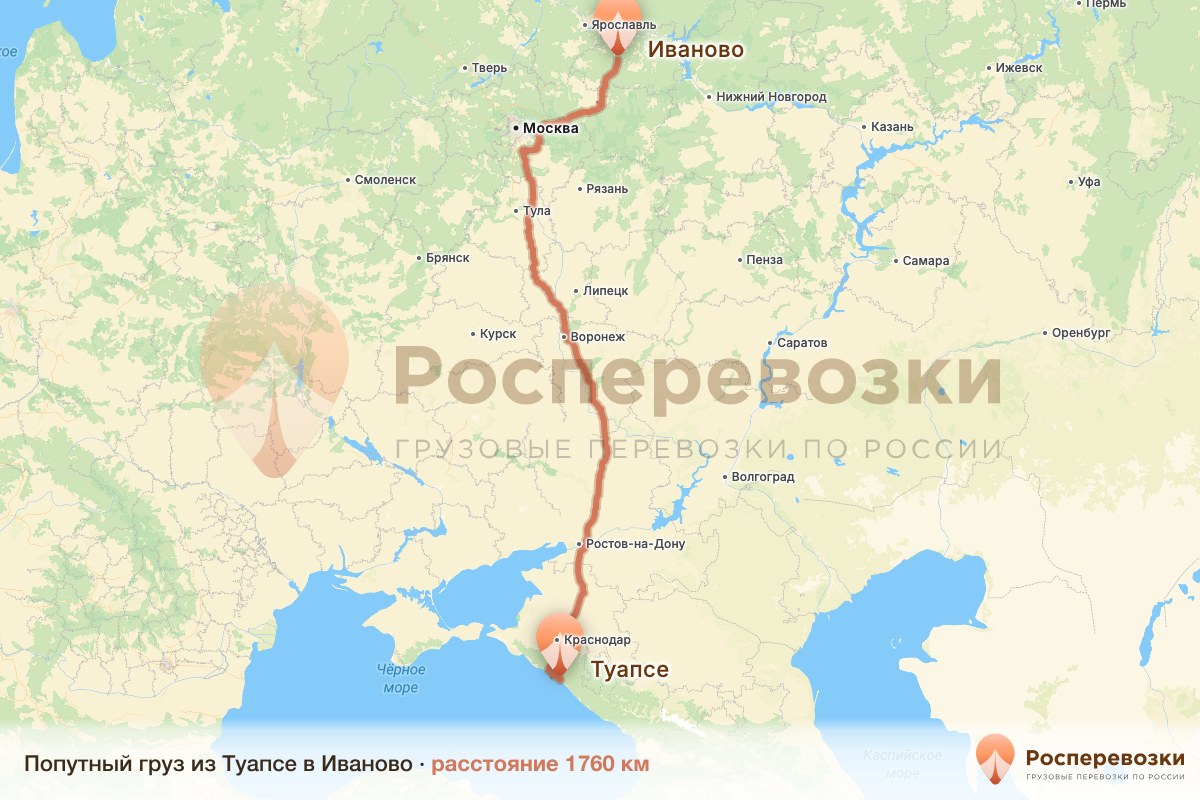 Попутный груз Туапсе Иваново