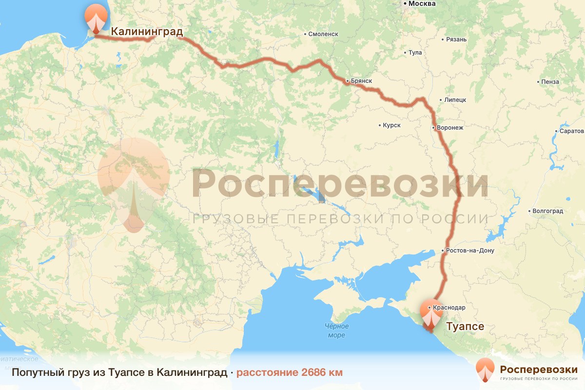 Попутный груз Туапсе Калининград