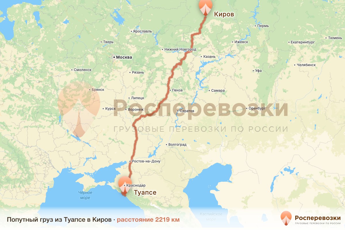 Попутный груз Туапсе Киров