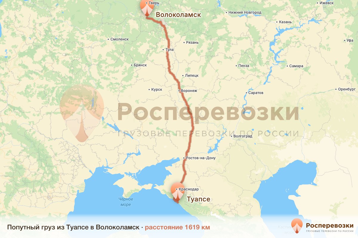 Попутный груз Туапсе Волоколамск