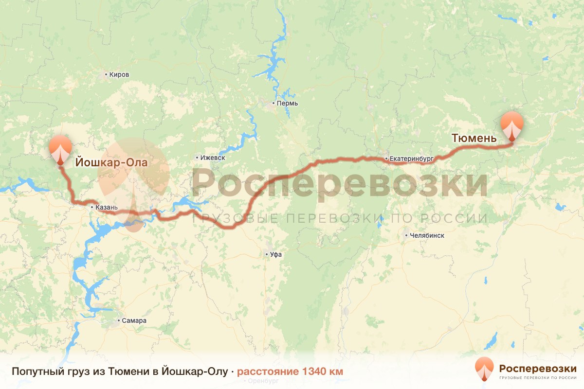 Попутный груз Тюмень Йошкар-Ола