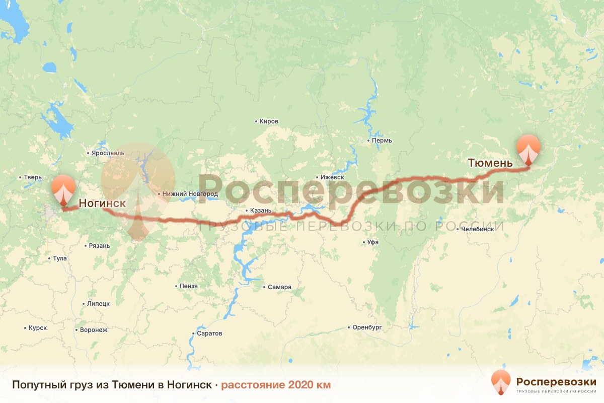 Попутный груз Тюмень Ногинск