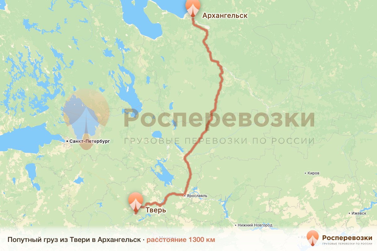 Попутный груз Тверь Архангельск