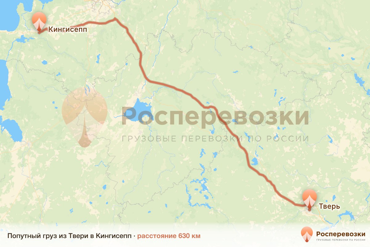 Попутный груз Тверь Кингисепп