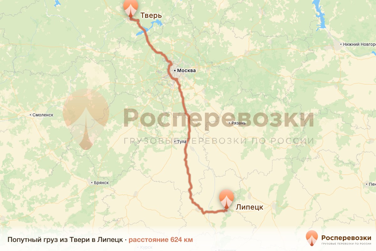 Попутный груз Тверь Липецк