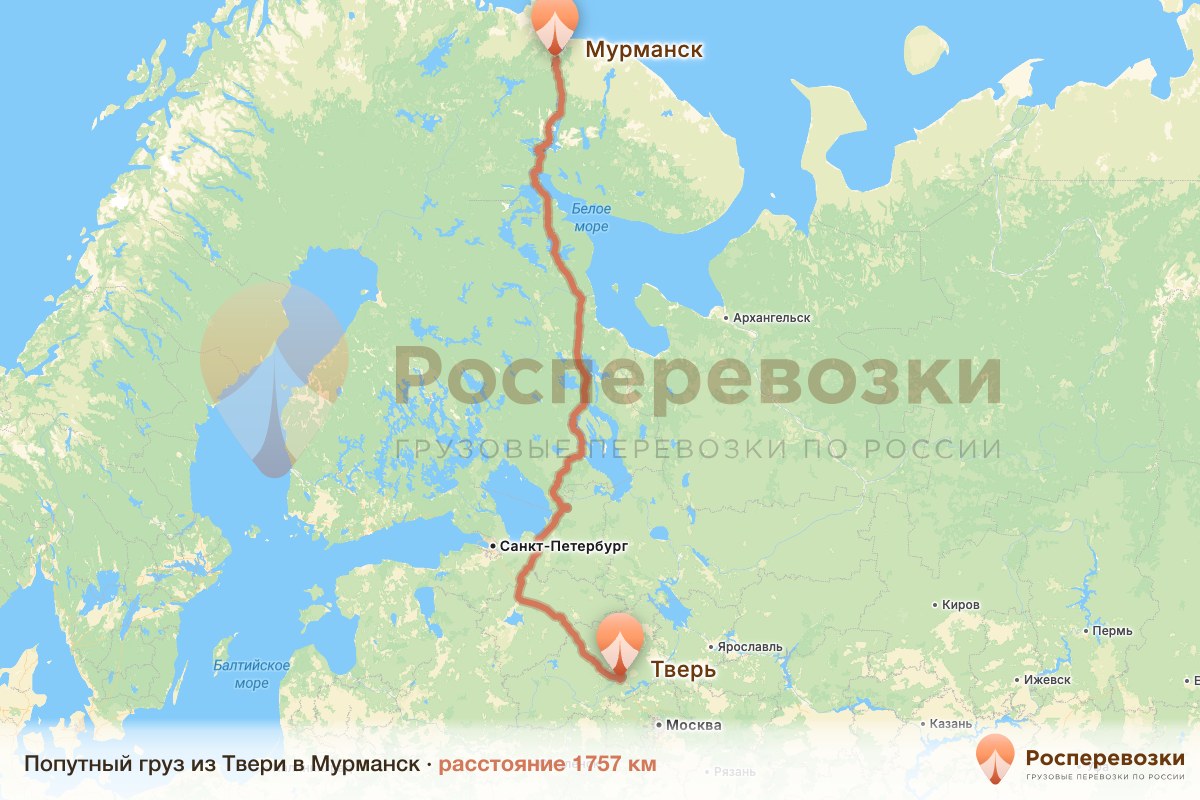 Попутный груз Тверь Мурманск