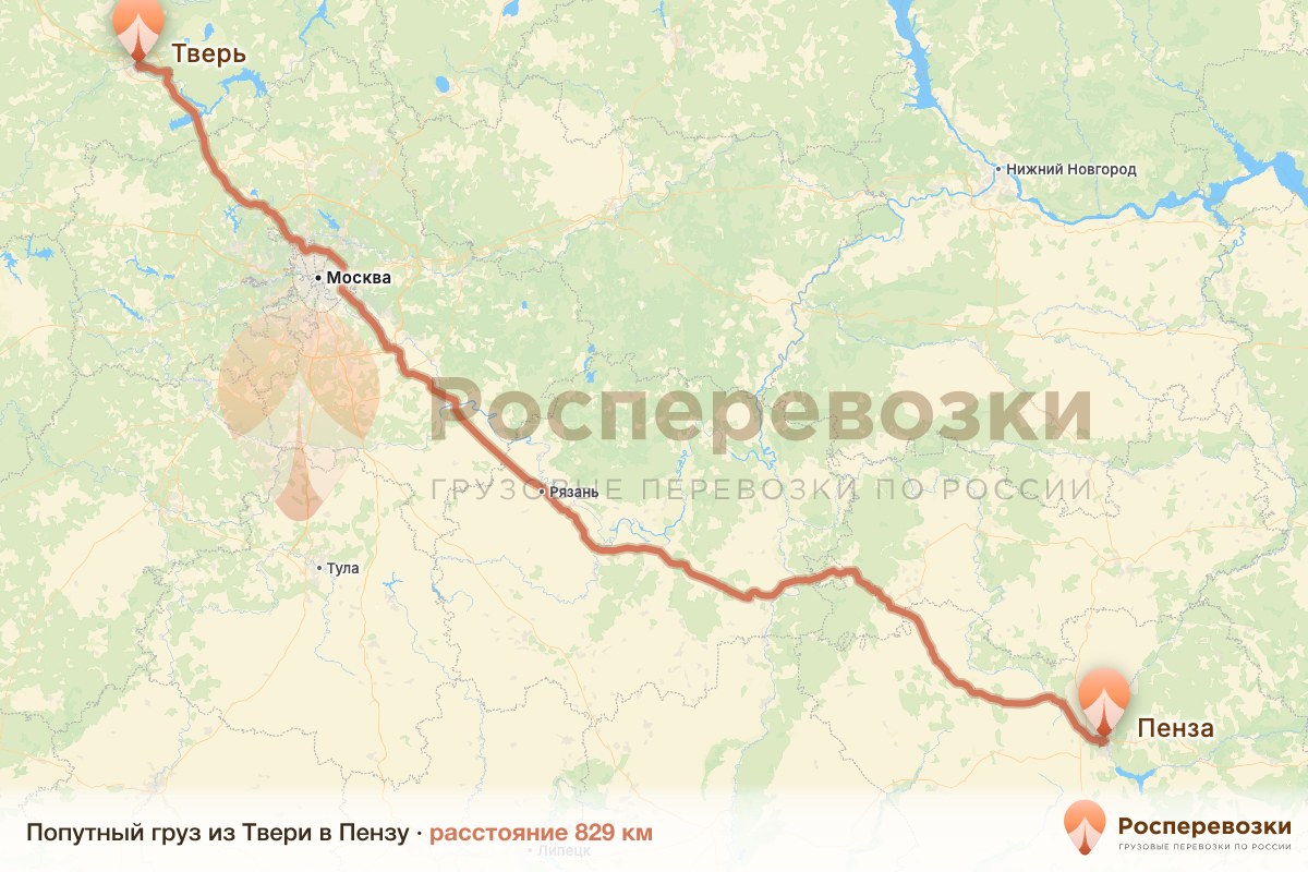 Попутный груз Тверь Пенза