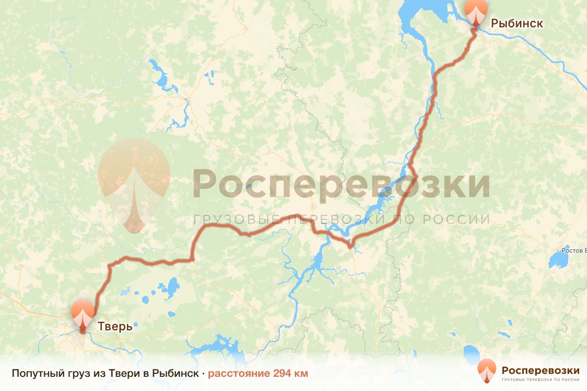 Попутный груз Тверь Рыбинск