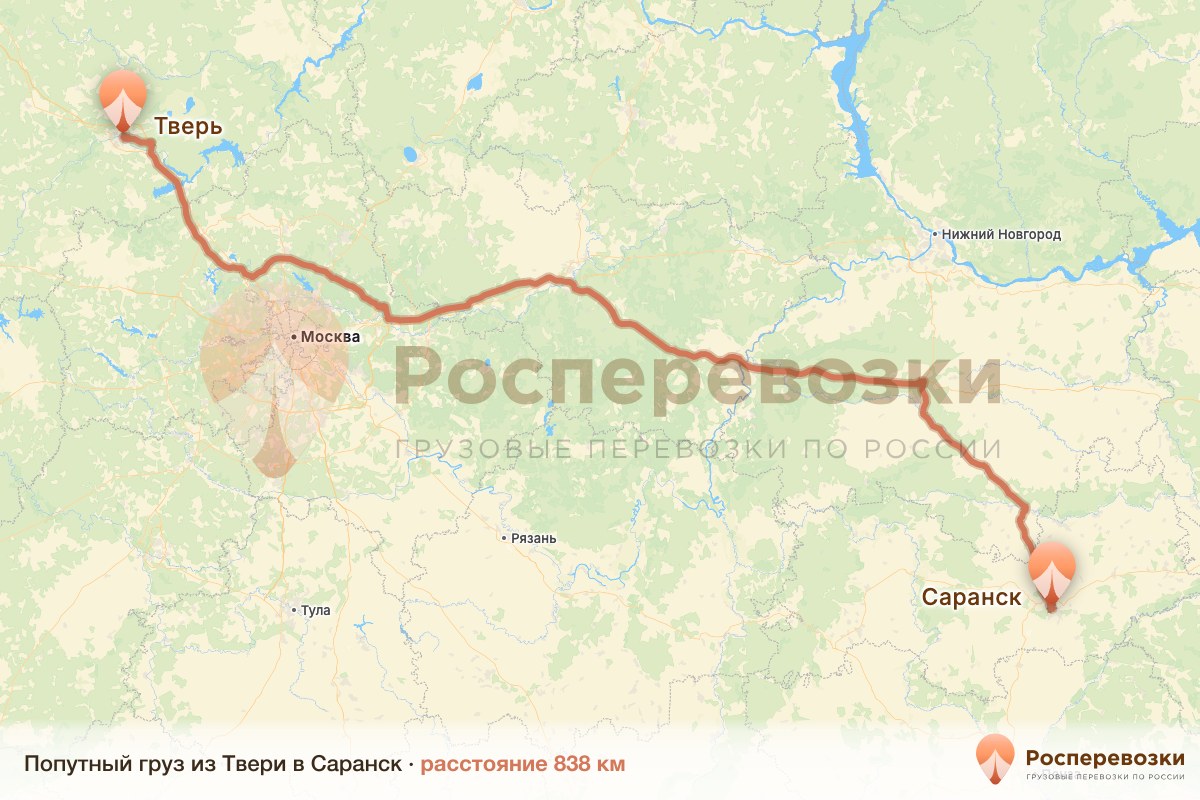 Попутный груз Тверь Саранск