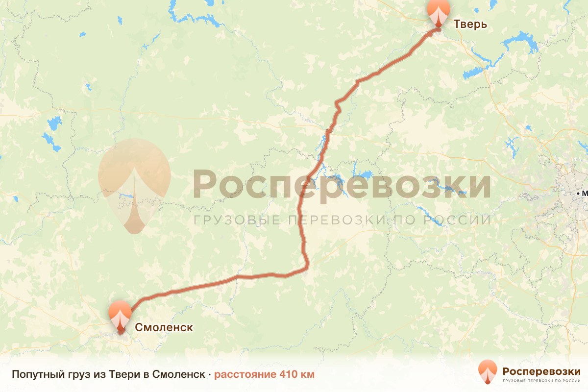 Попутный груз Тверь Смоленск
