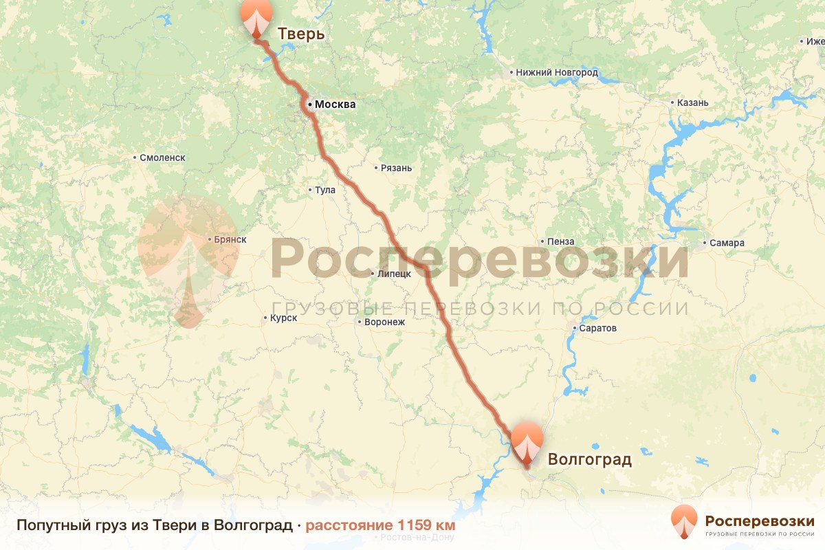 Попутный груз Тверь Волгоград