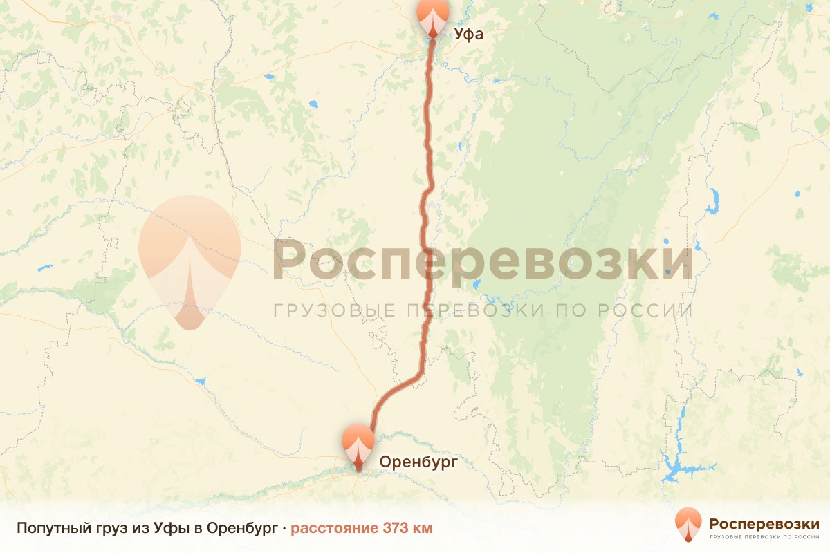 Попутный груз Уфа Оренбург