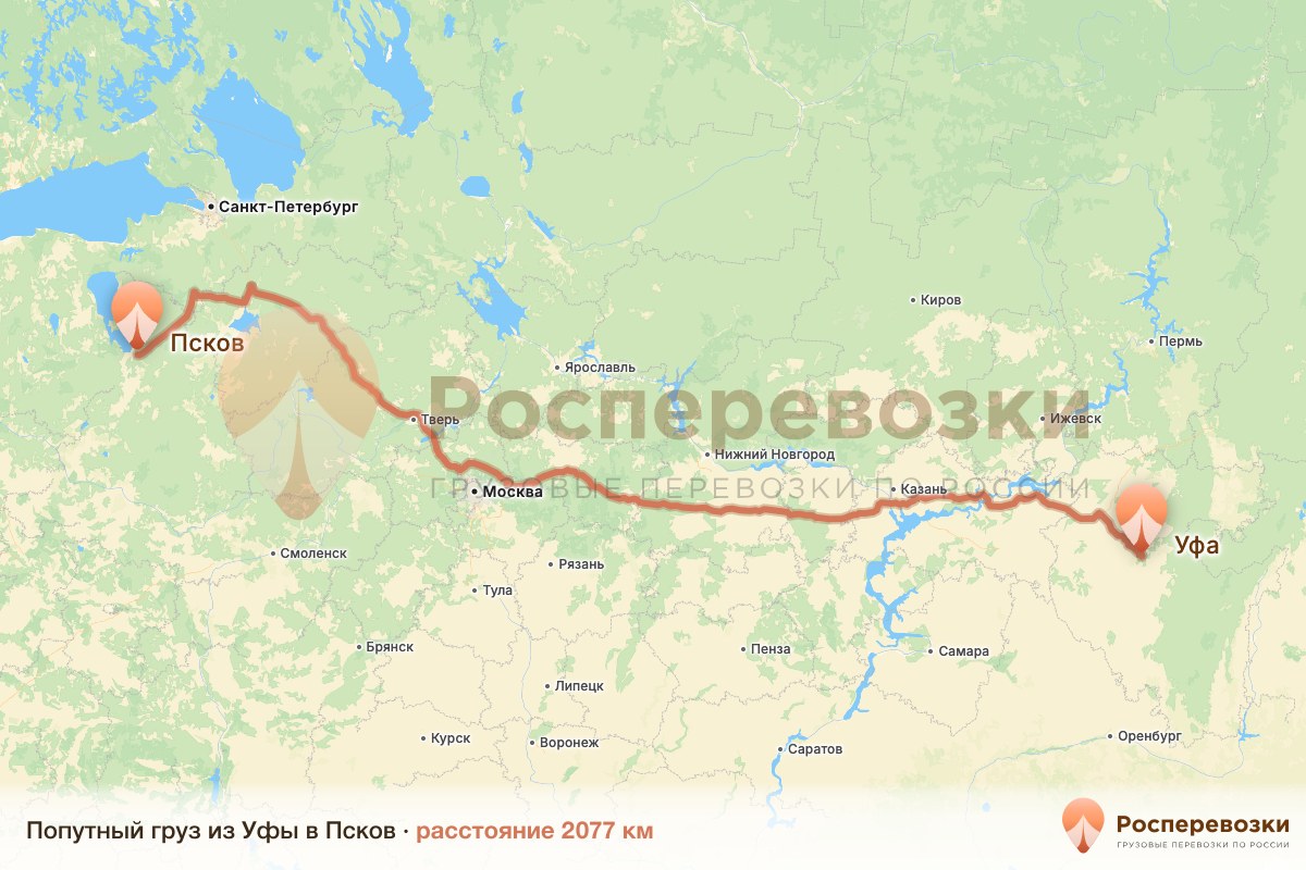 Попутный груз Уфа Псков