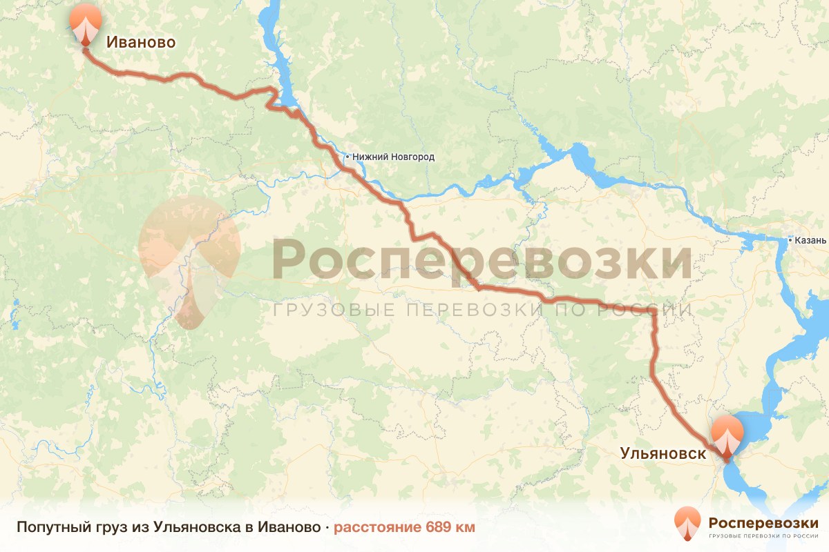Попутный груз Ульяновск Иваново