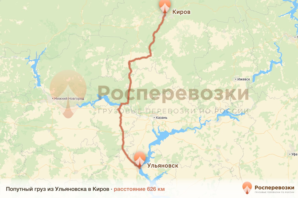 Попутный груз Ульяновск Киров