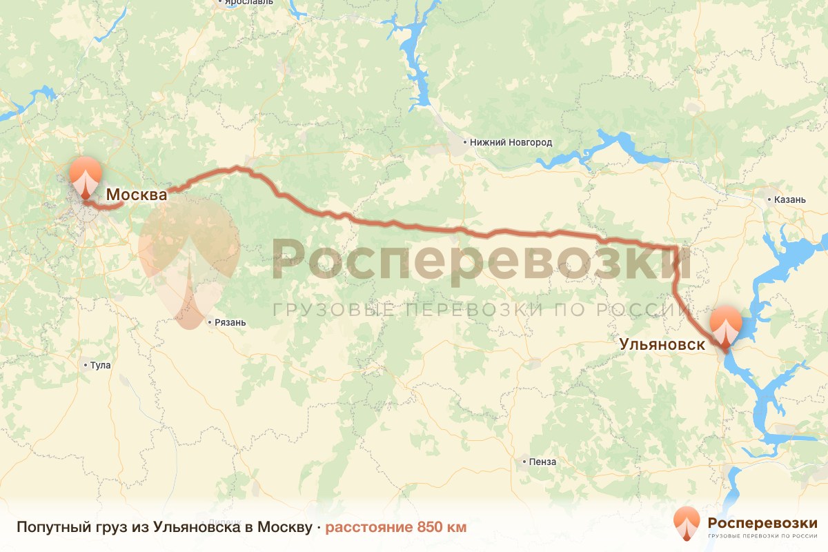 Попутный груз Ульяновск Москва