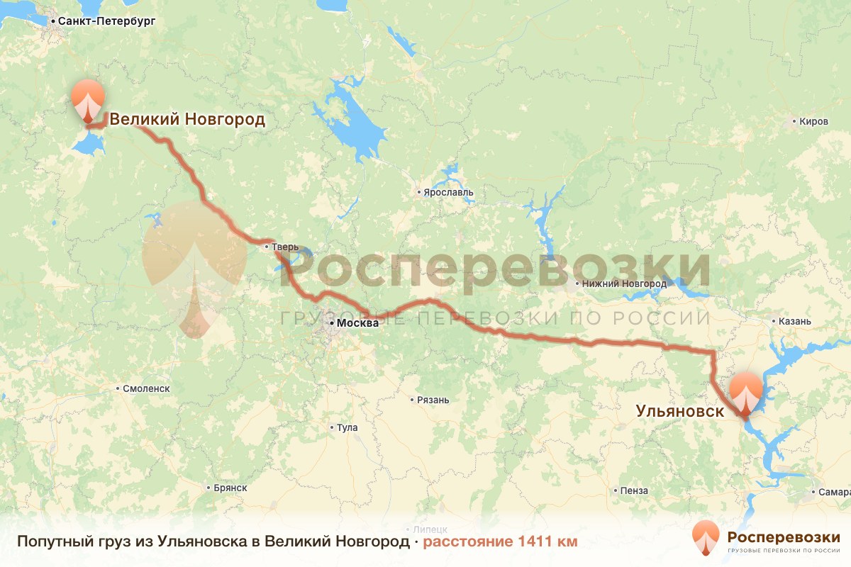Попутный груз Ульяновск Великий Новгород