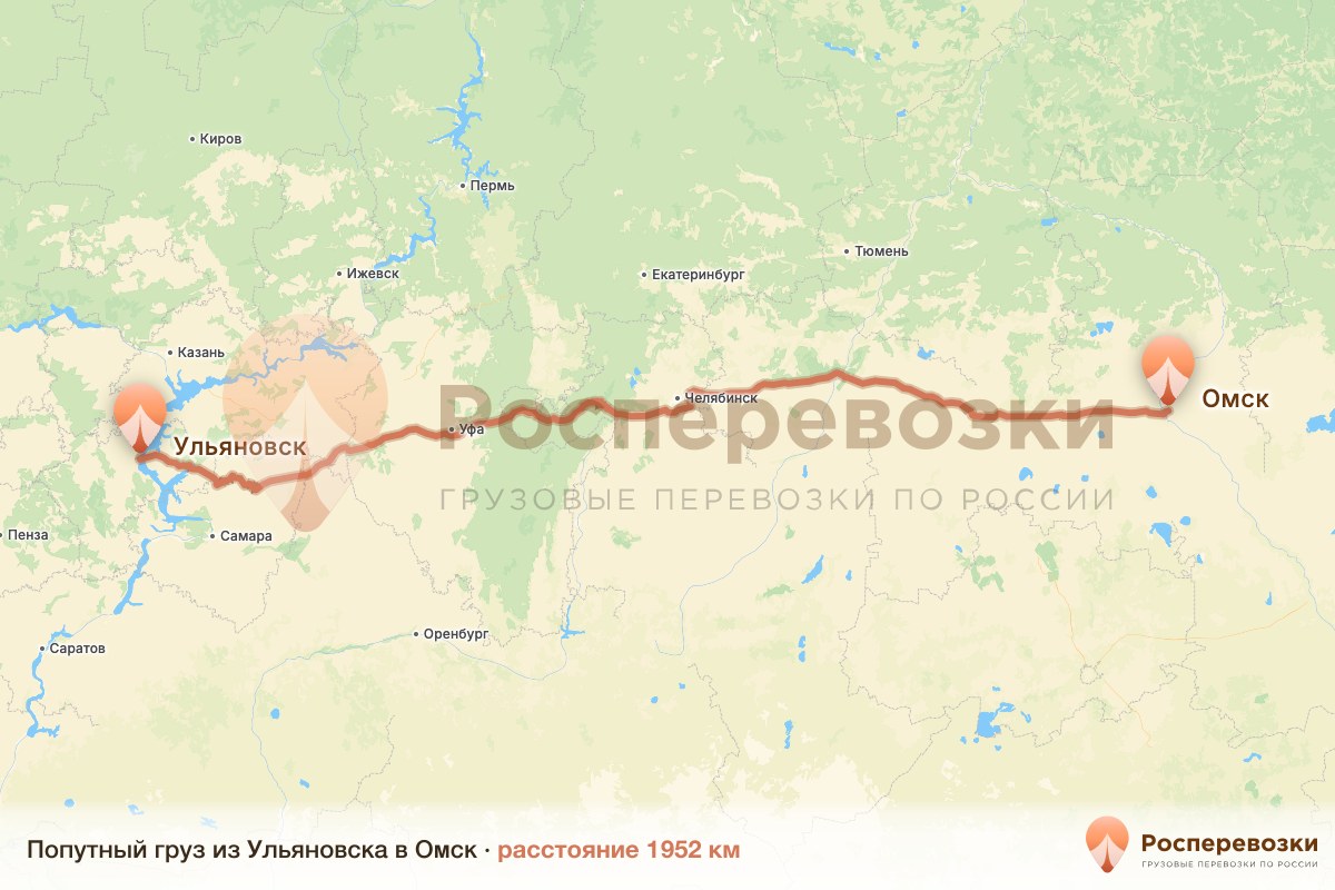 Попутный груз Ульяновск Омск