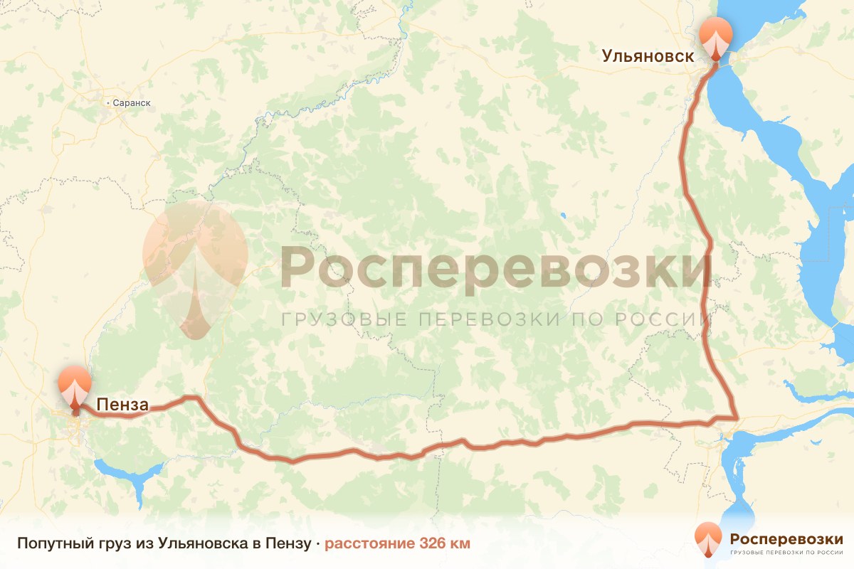 Попутный груз Ульяновск Пенза