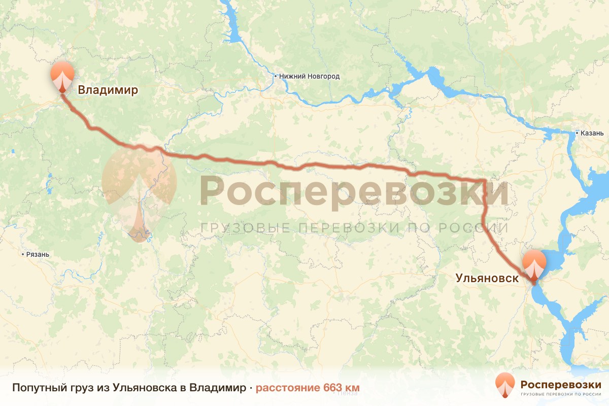 Попутный груз Ульяновск Владимир