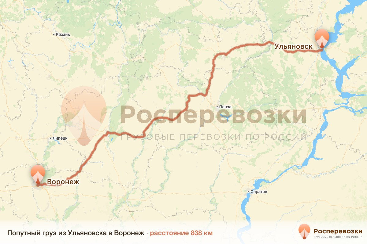 Попутный груз Ульяновск Воронеж