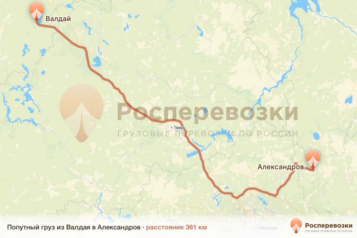 Попутный груз Валдай Александров