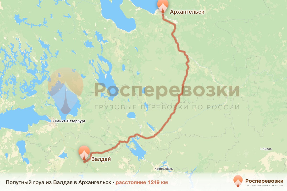 Попутный груз Валдай Архангельск
