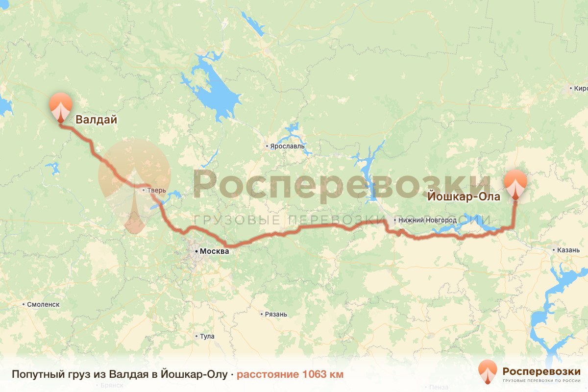 Попутный груз Валдай Йошкар-Ола