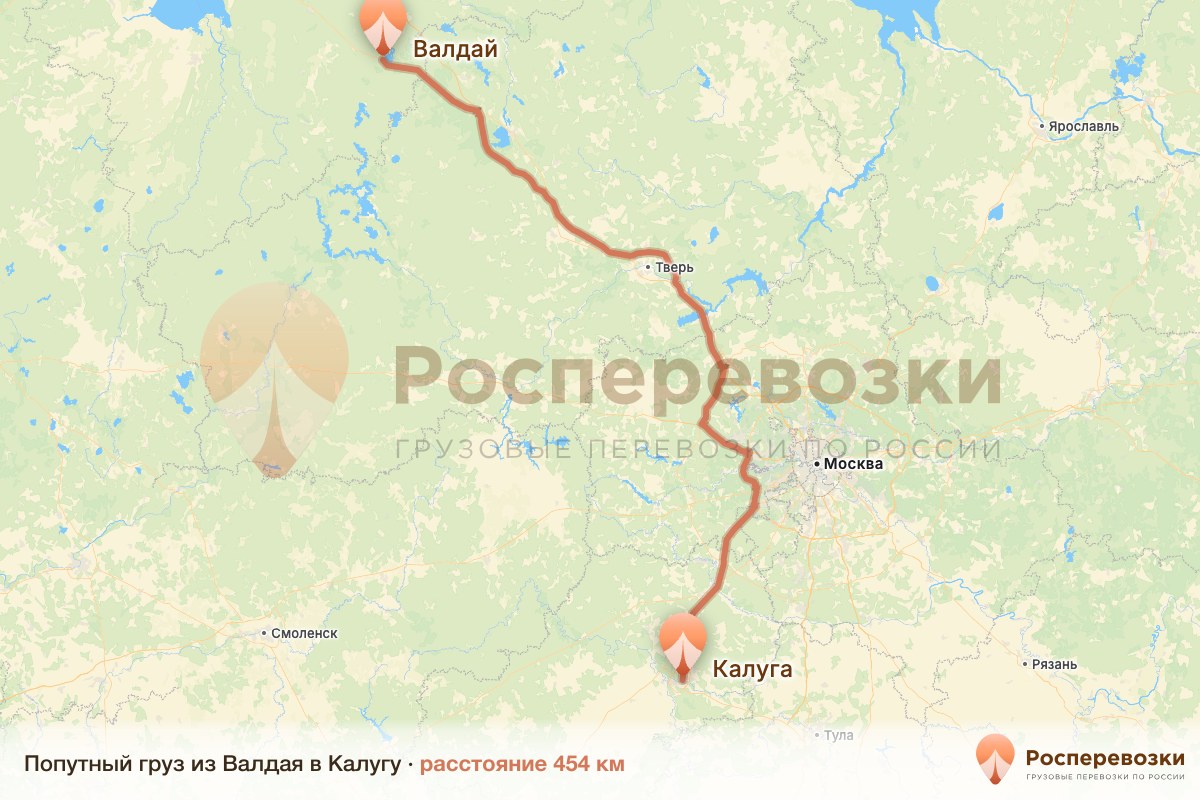 Попутный груз Валдай Калуга