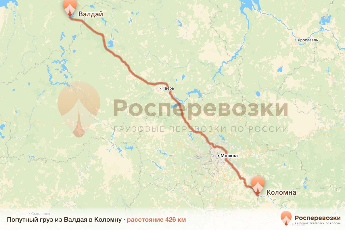 Попутный груз Валдай Коломна