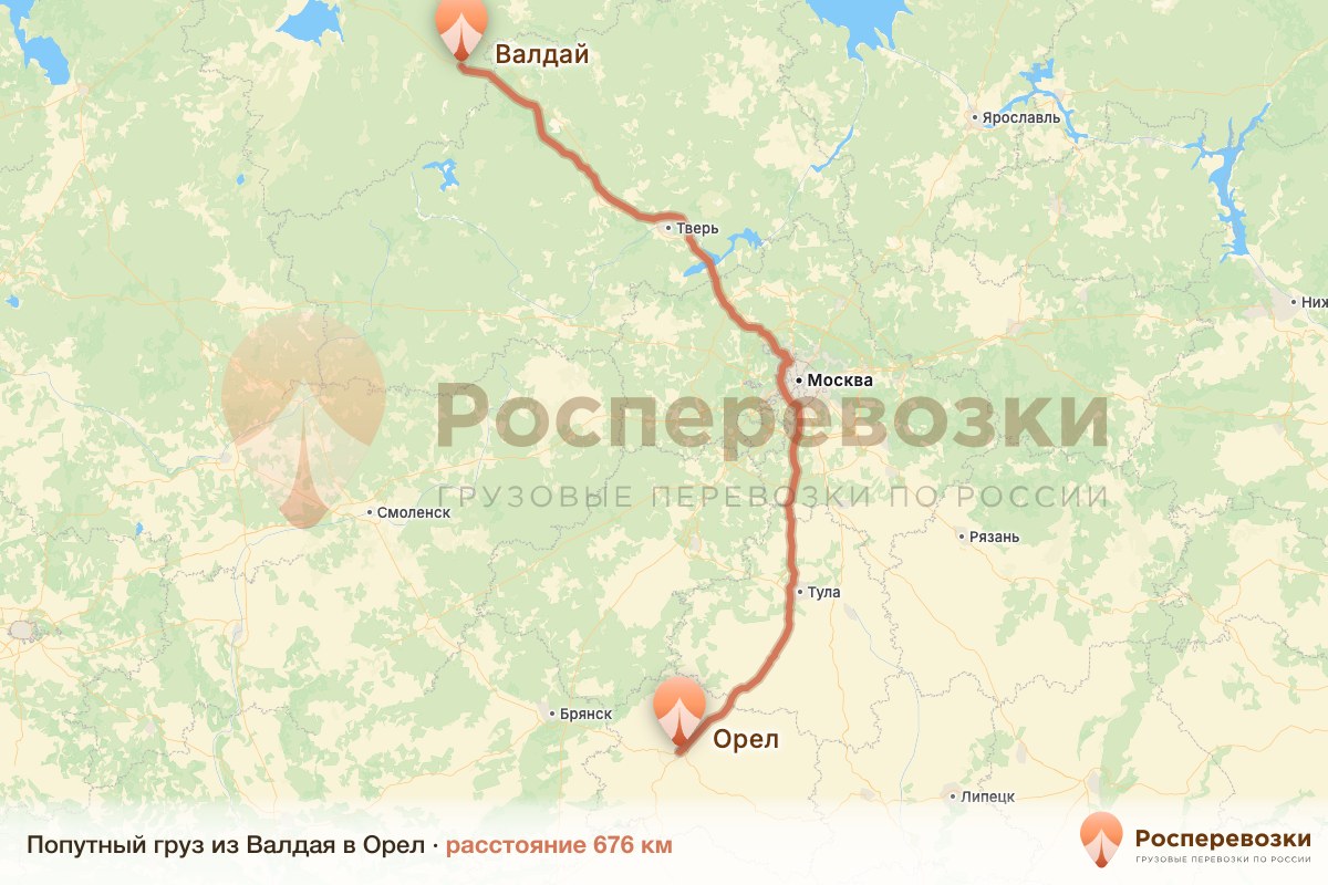 Попутный груз Валдай Орел