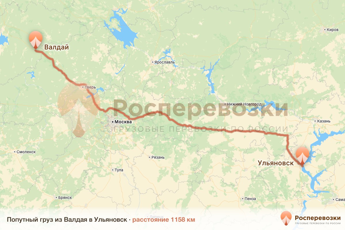Попутный груз Валдай Ульяновск