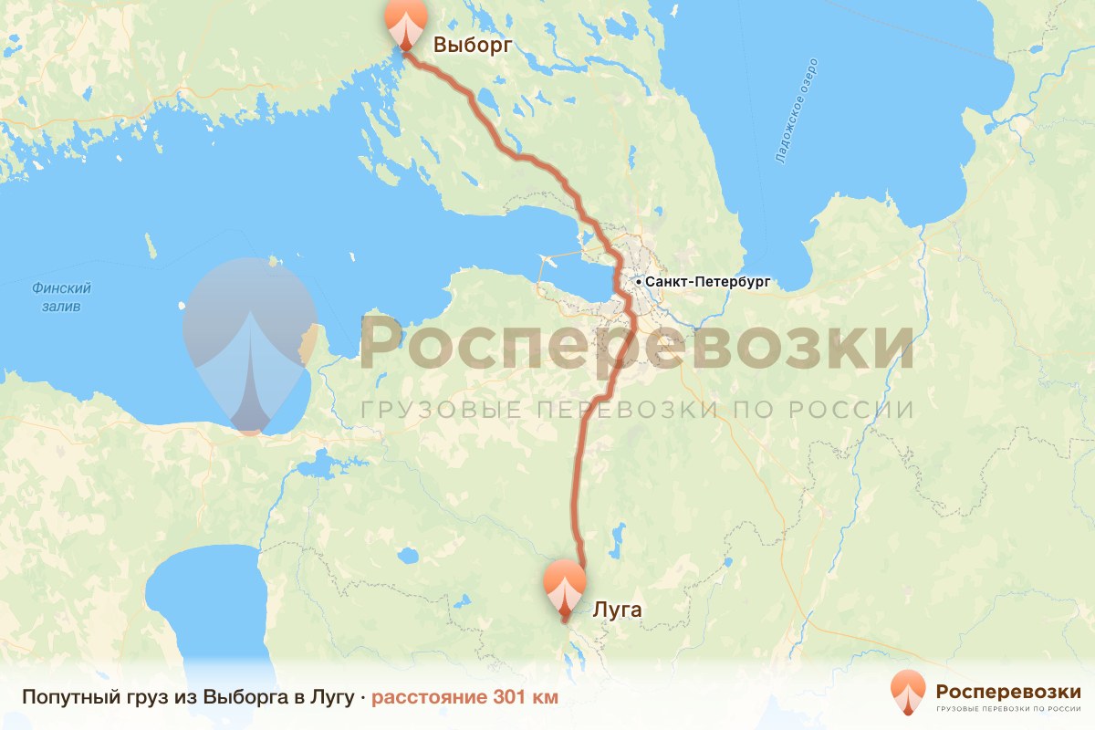 Попутный груз Выборг Луга