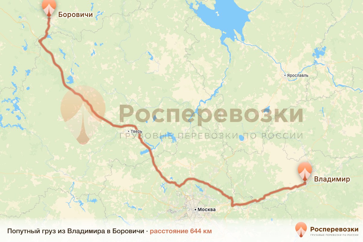 Попутный груз Владимир Боровичи
