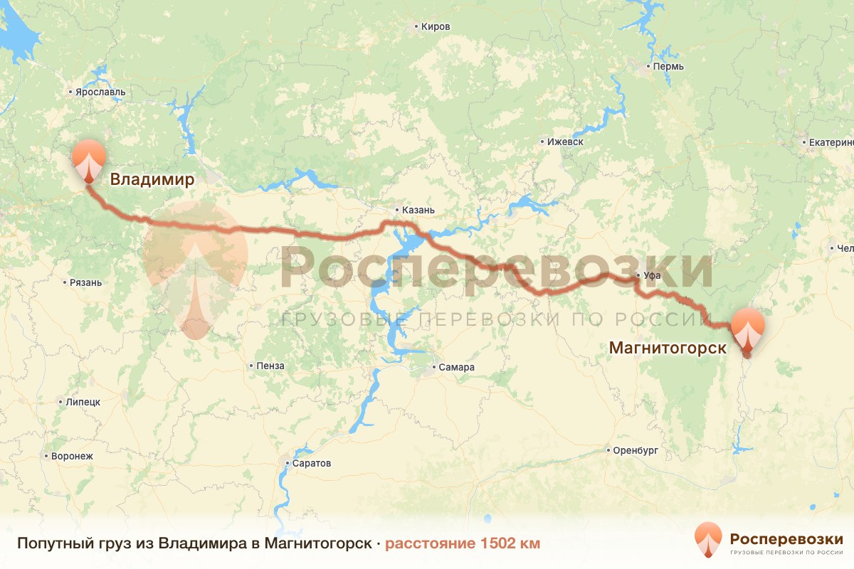 Попутный груз Владимир Магнитогорск