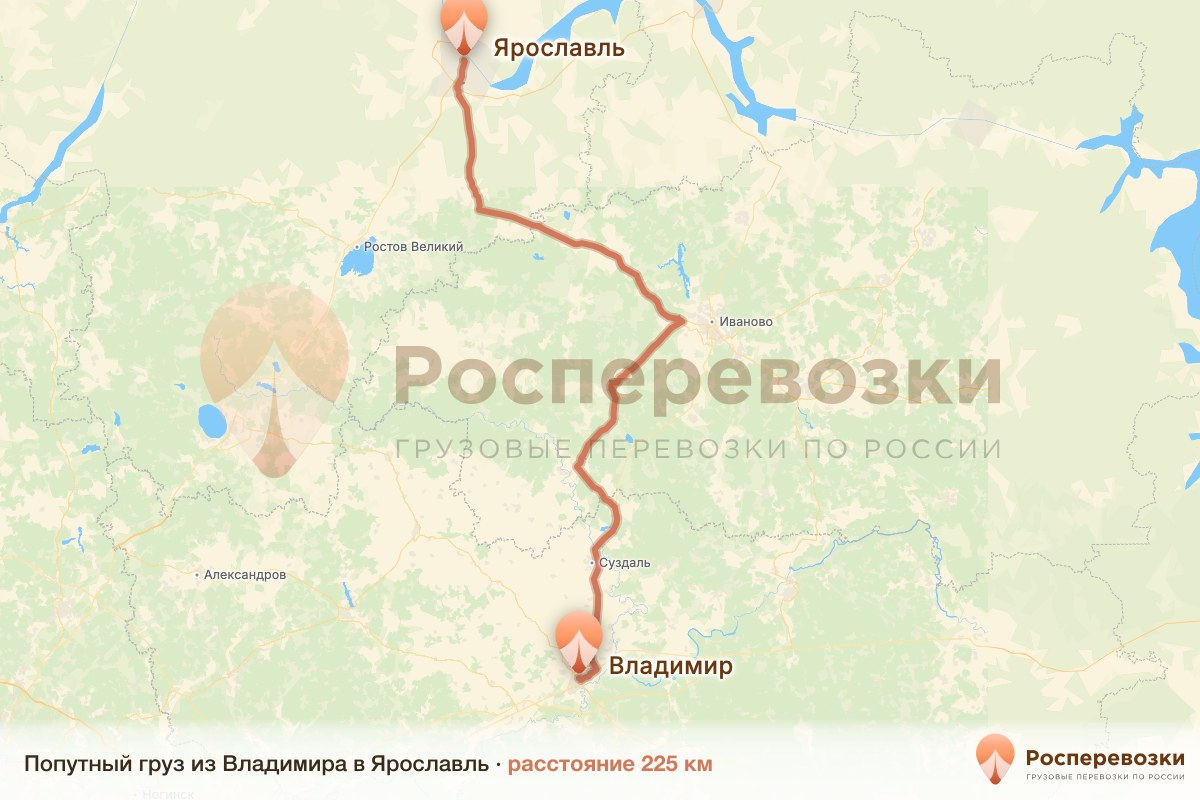 Попутный груз Владимир Ярославль